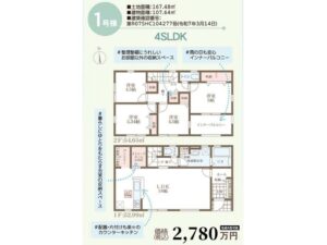 kurashiki-ouchi20251026-18