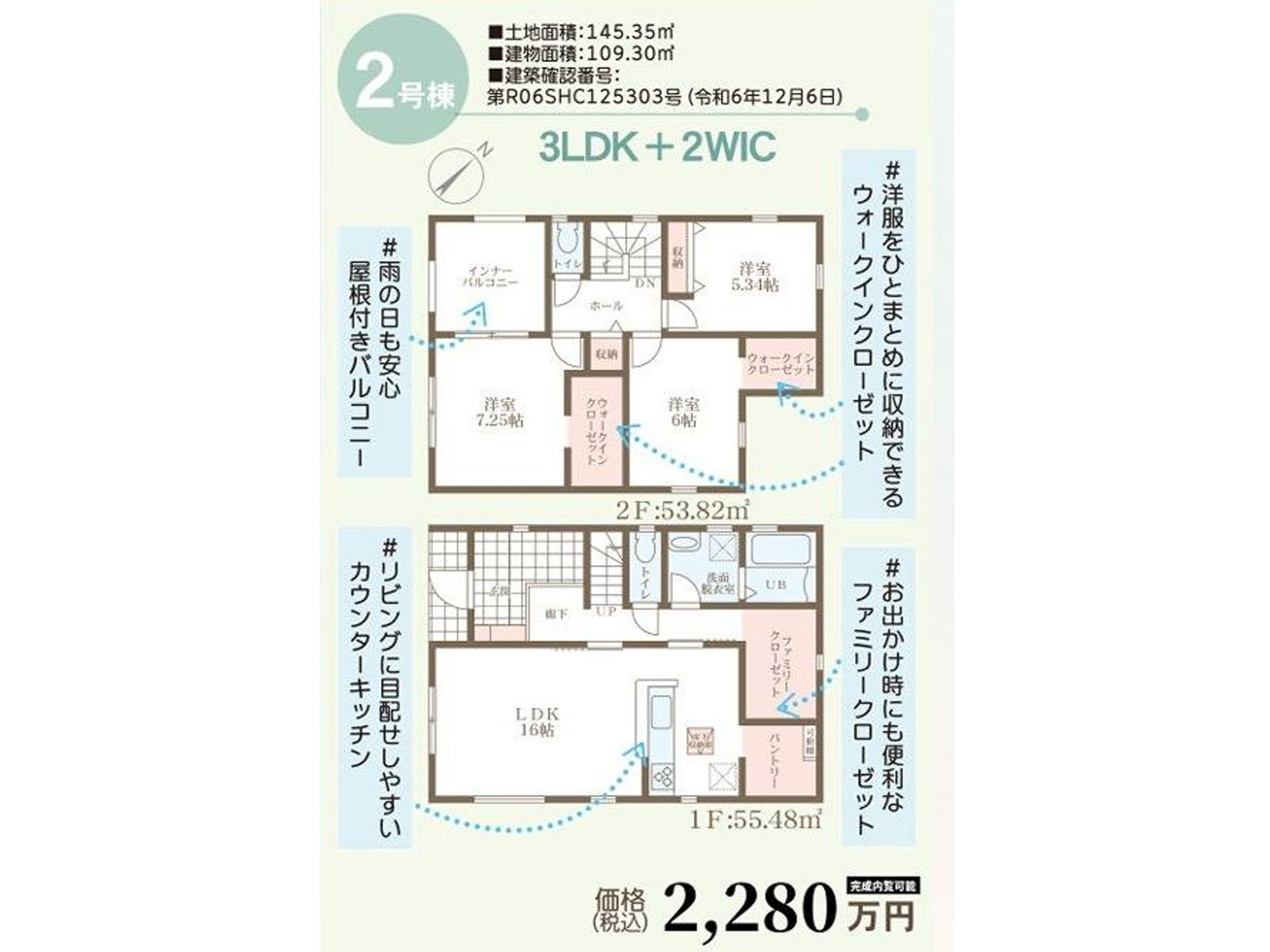 kurashiki-mizue20251119-18