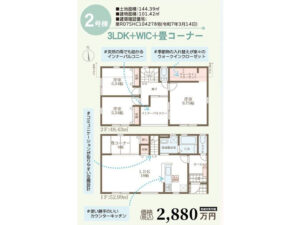 kurashiki-nishiachi-kuraha2-19